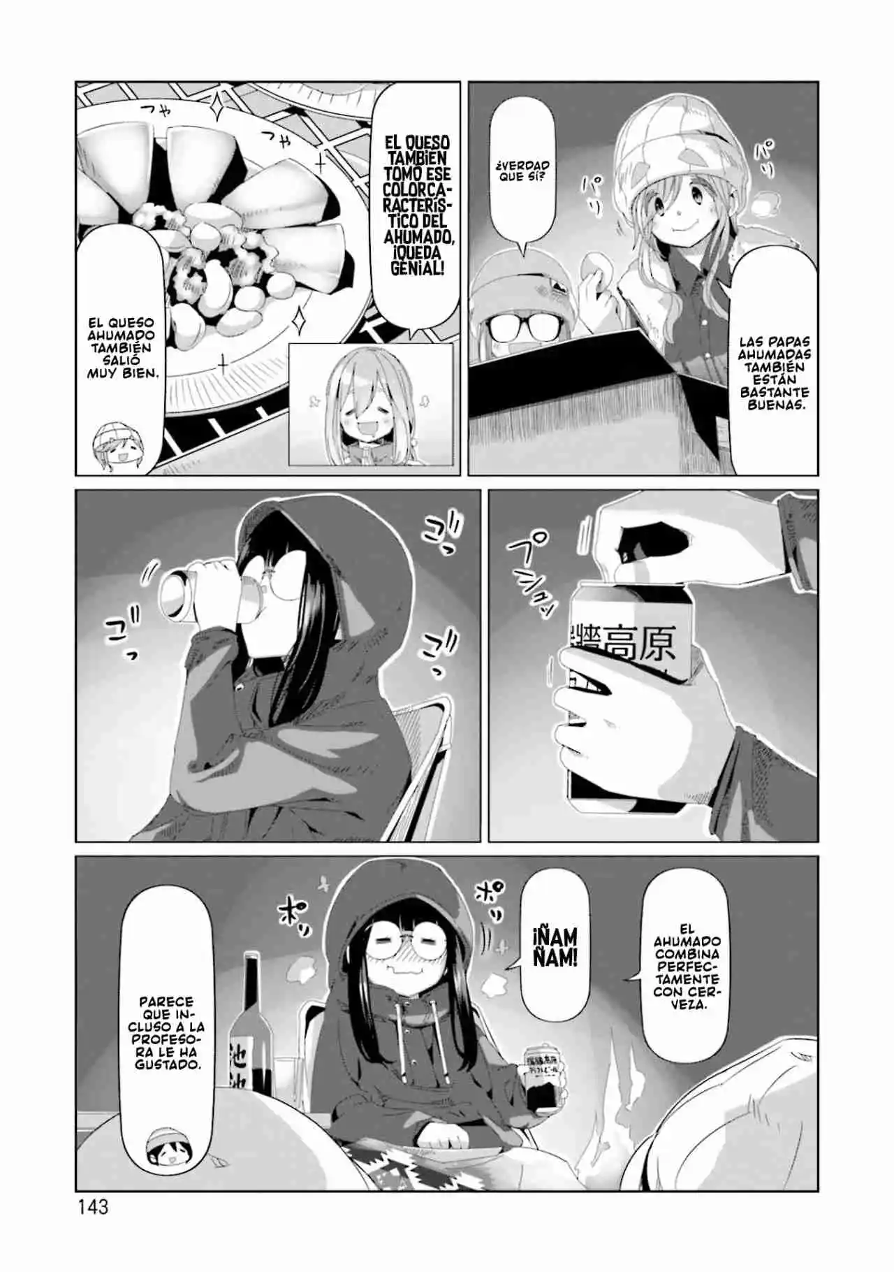 Yurucamp capítulo 69, página 13