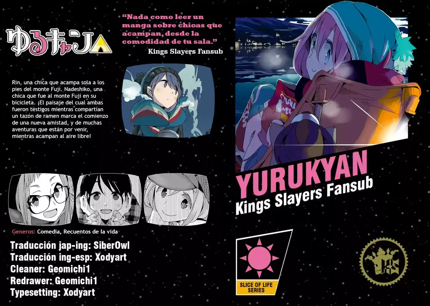 Yurucamp capítulo 7, página 1