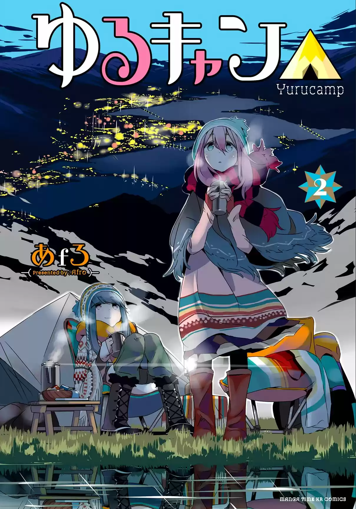 Yurucamp capítulo 7, página 2