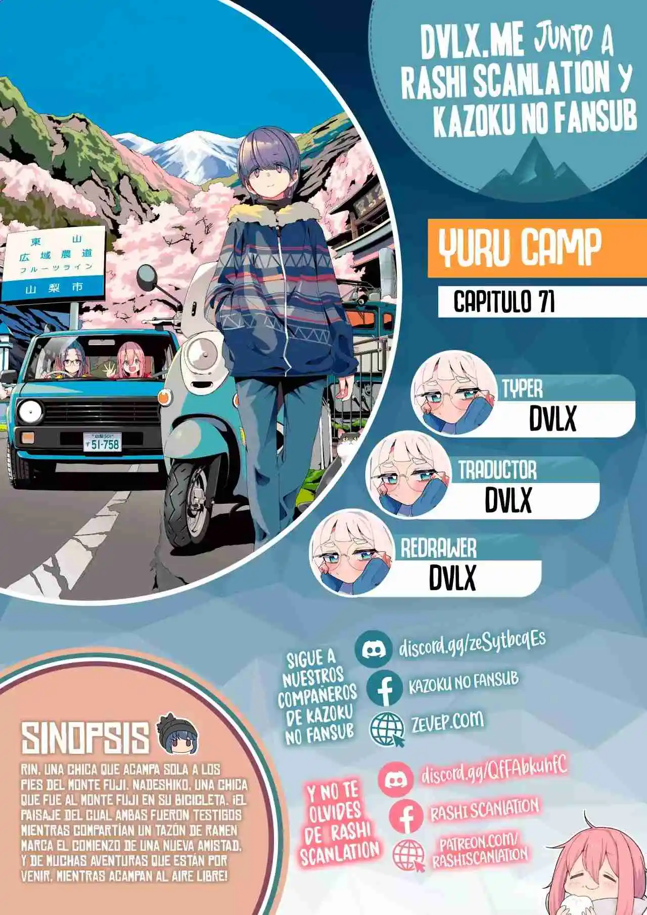 Yurucamp capítulo 71, página 1