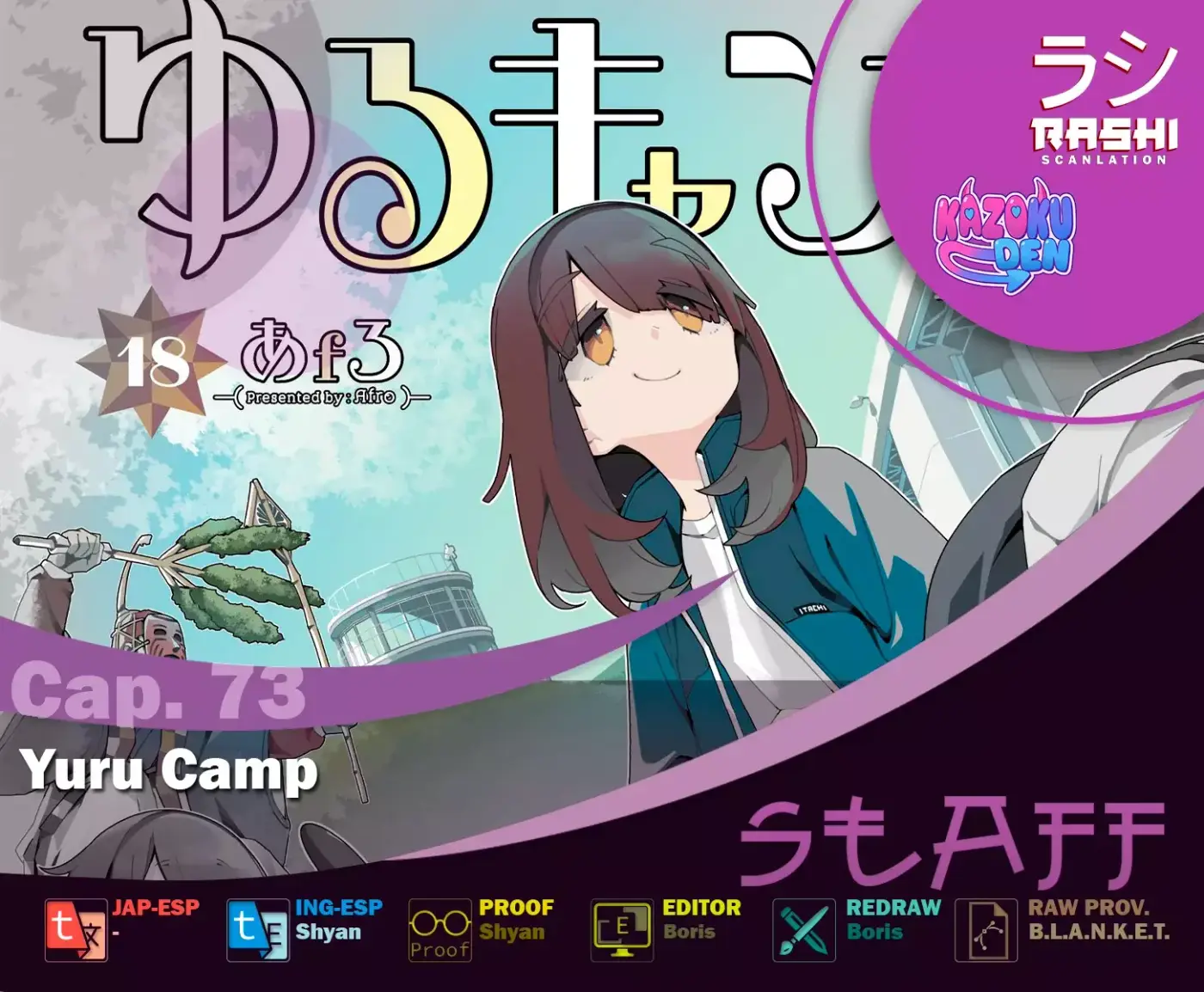 Yurucamp capítulo 73, página 1