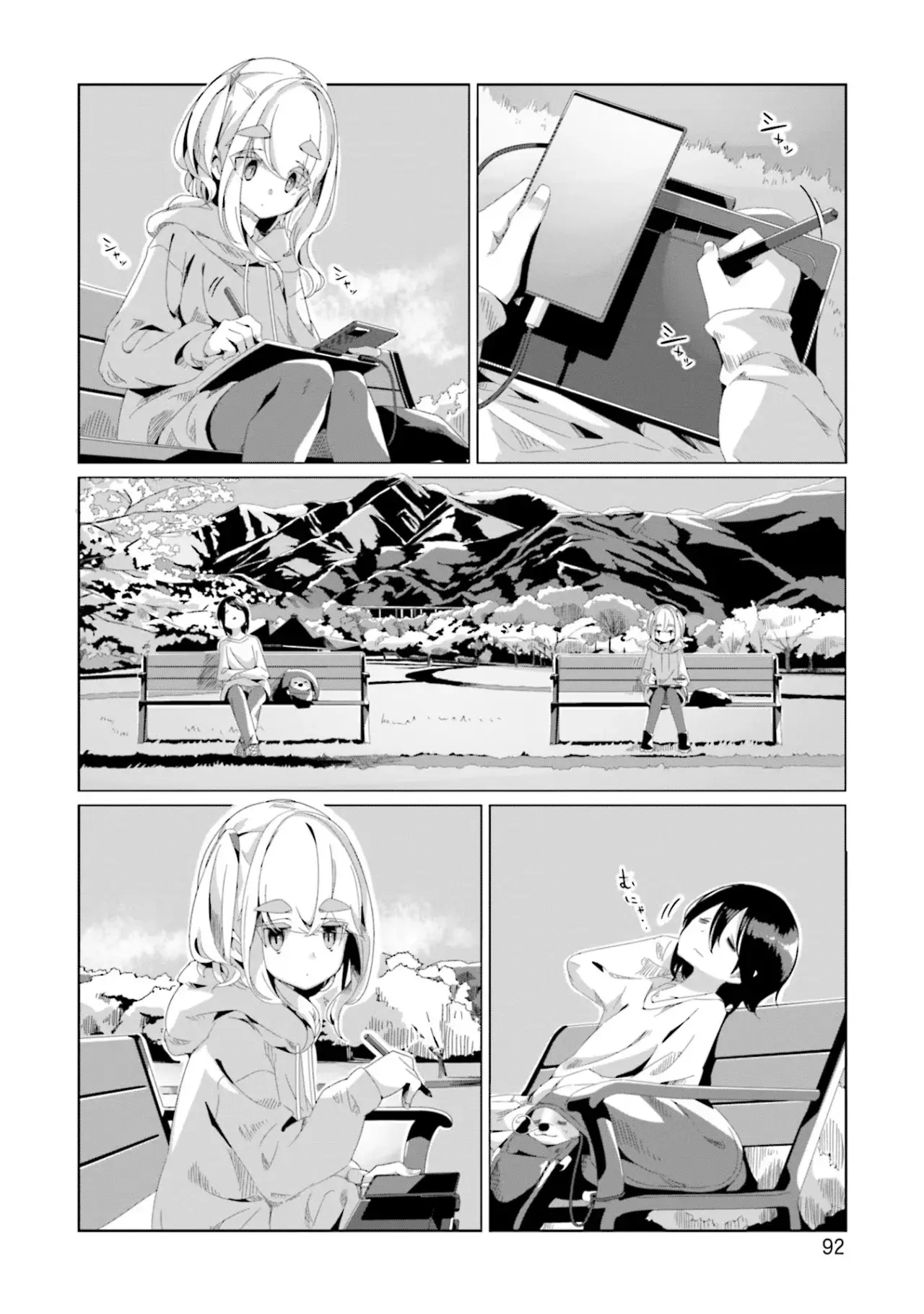 Yurucamp capítulo 73, página 15