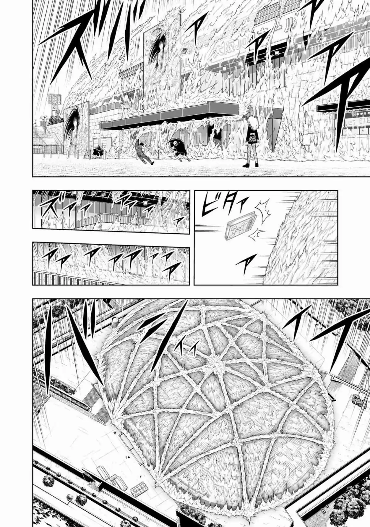 Zatch Bell! 2 capítulo 13, página 13