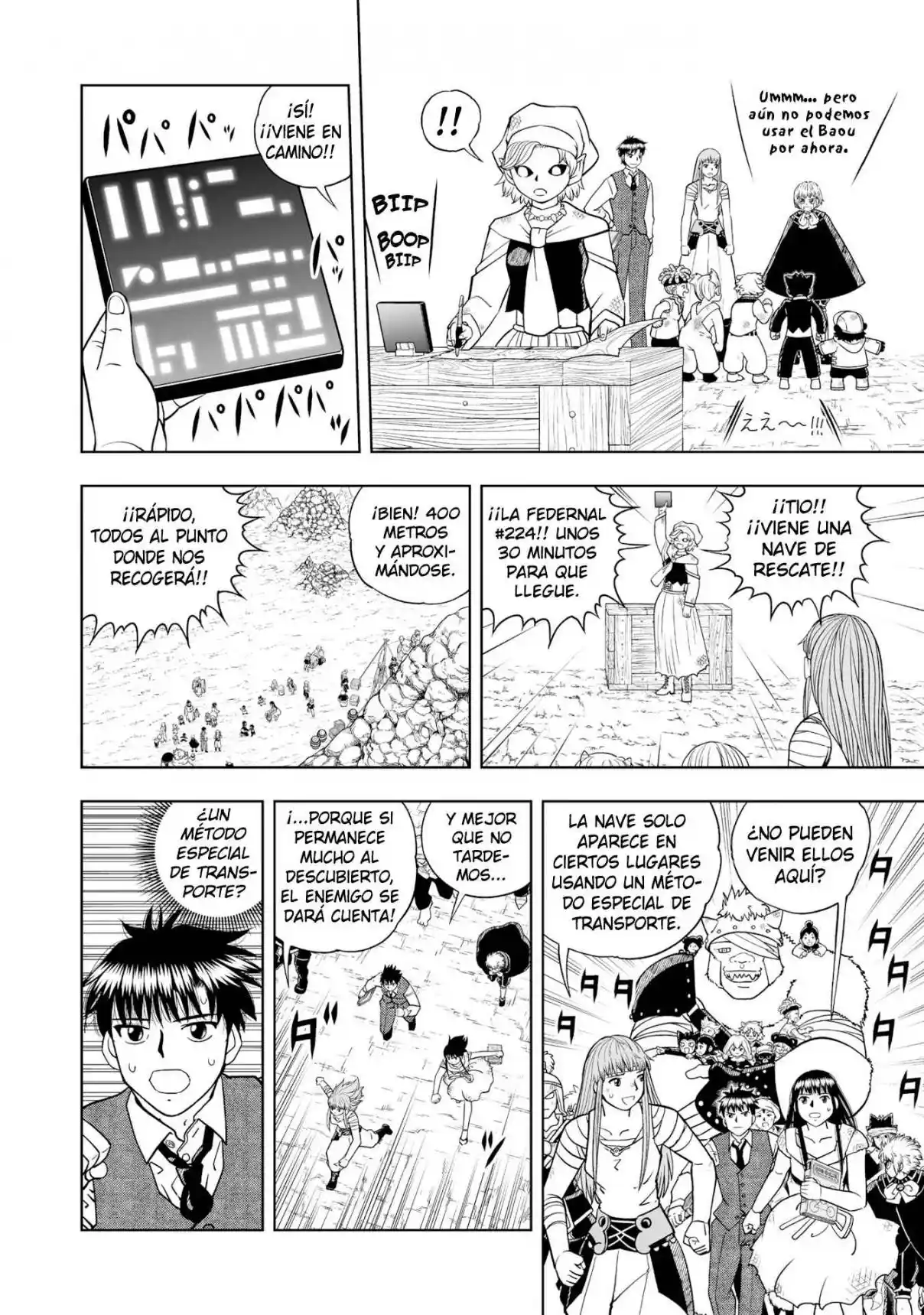 Zatch Bell! 2 capítulo 16, página 5