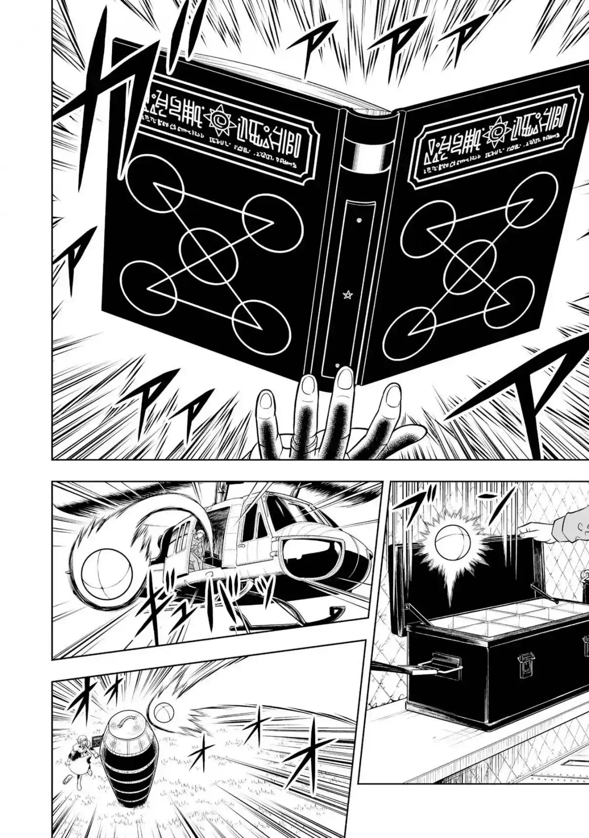Zatch Bell! 2 capítulo 18, página 19