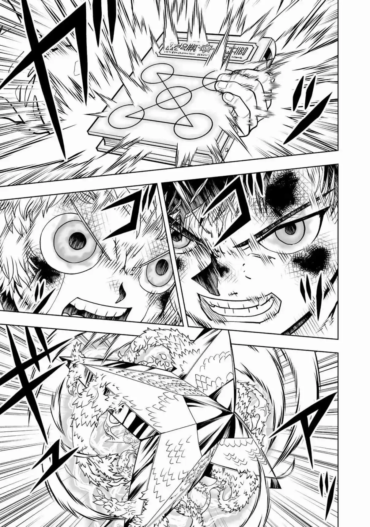 Zatch Bell! 2 capítulo 24, página 14