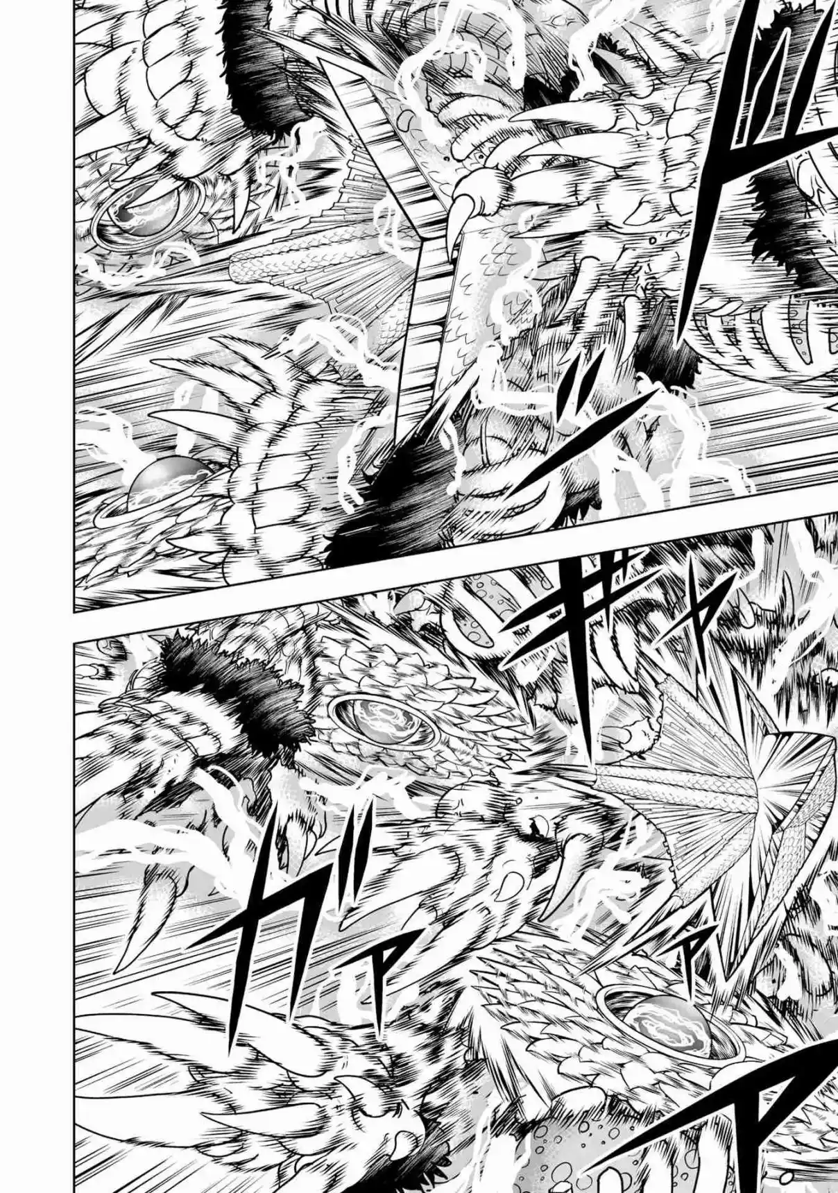 Zatch Bell! 2 capítulo 24, página 16