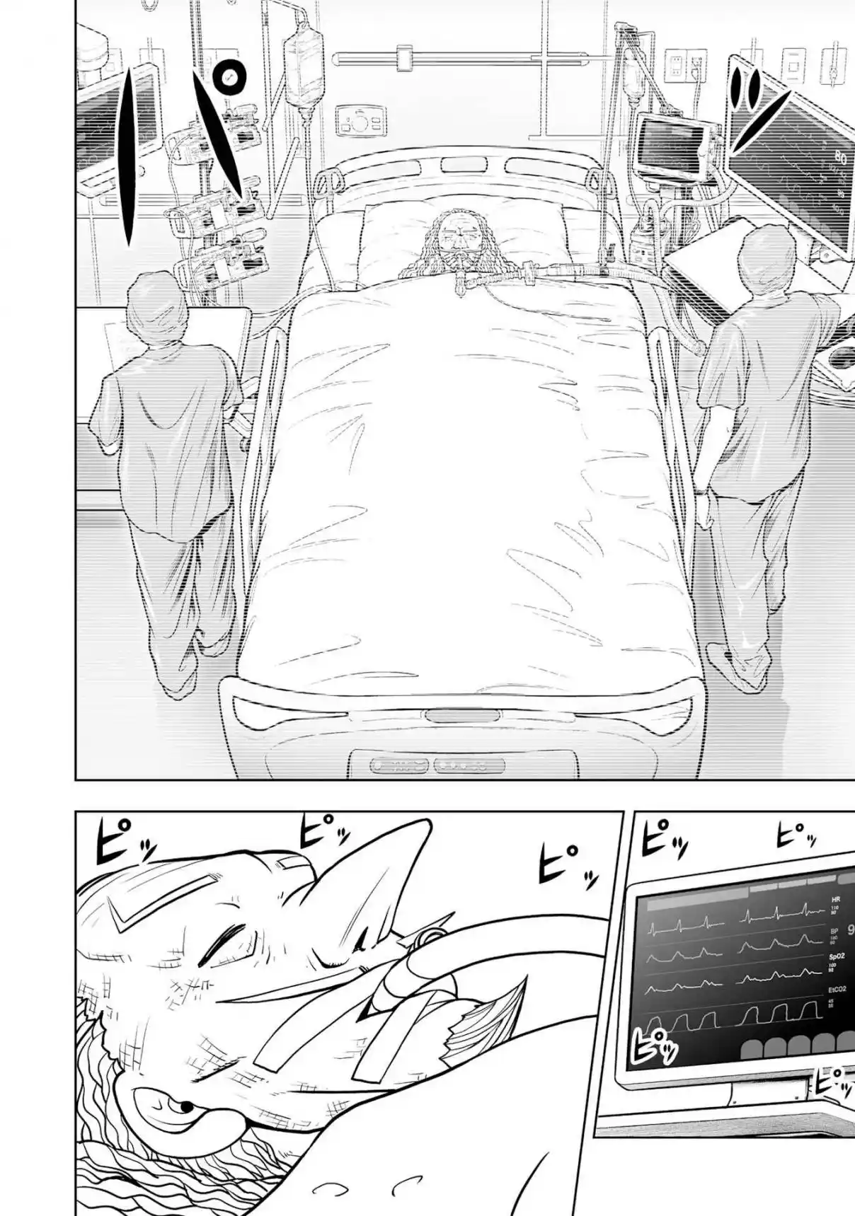 Zatch Bell! 2 capítulo 25, página 17