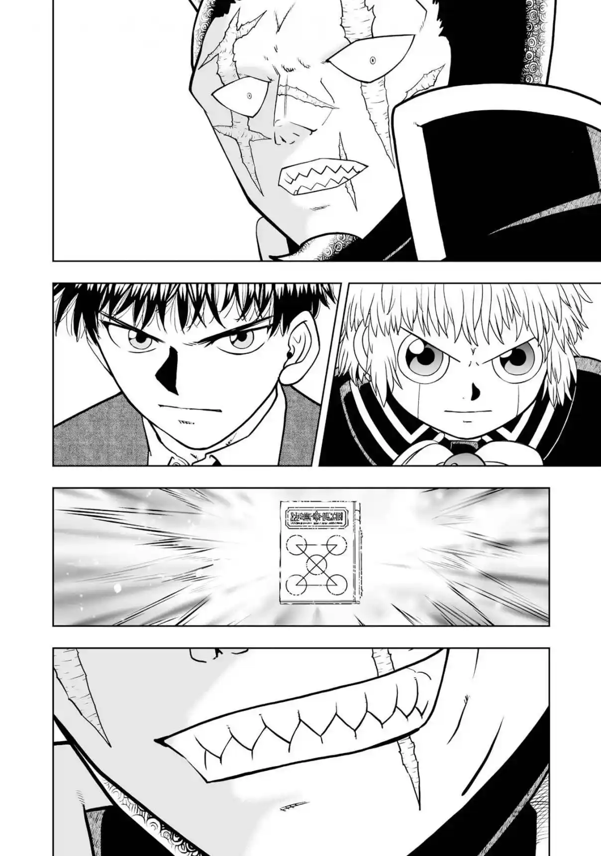 Zatch Bell! 2 capítulo 29, página 5