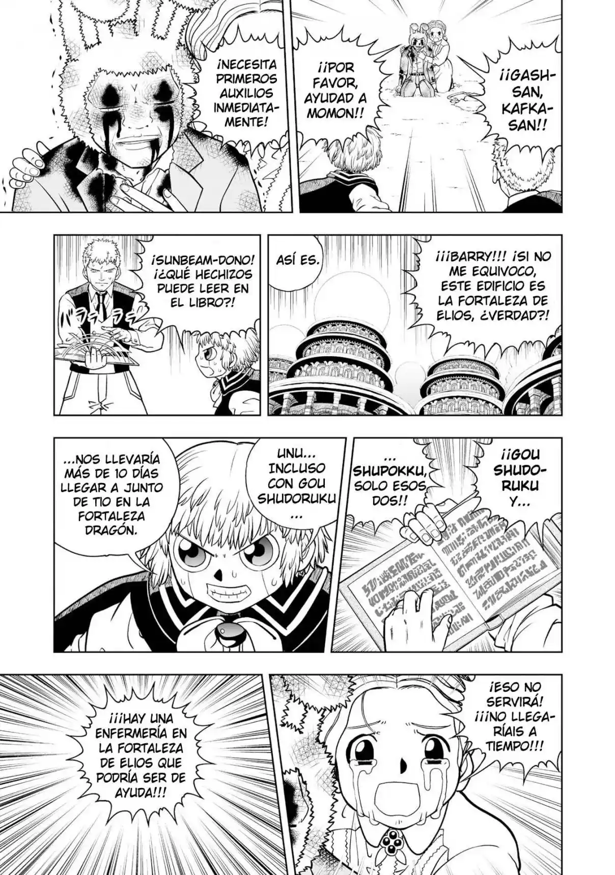 Zatch Bell! 2 capítulo 29, página 11