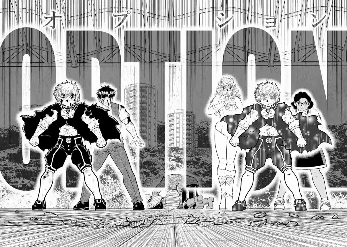 Zatch Bell! 2 capítulo 34, página 23