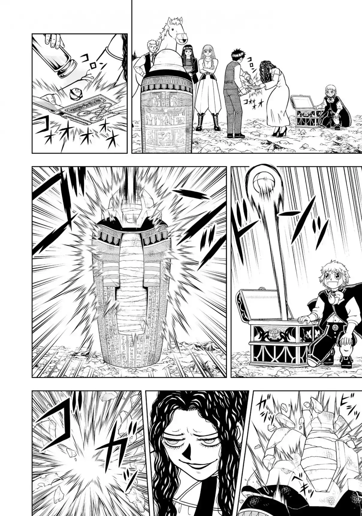 Zatch Bell! 2 capítulo 37, página 4