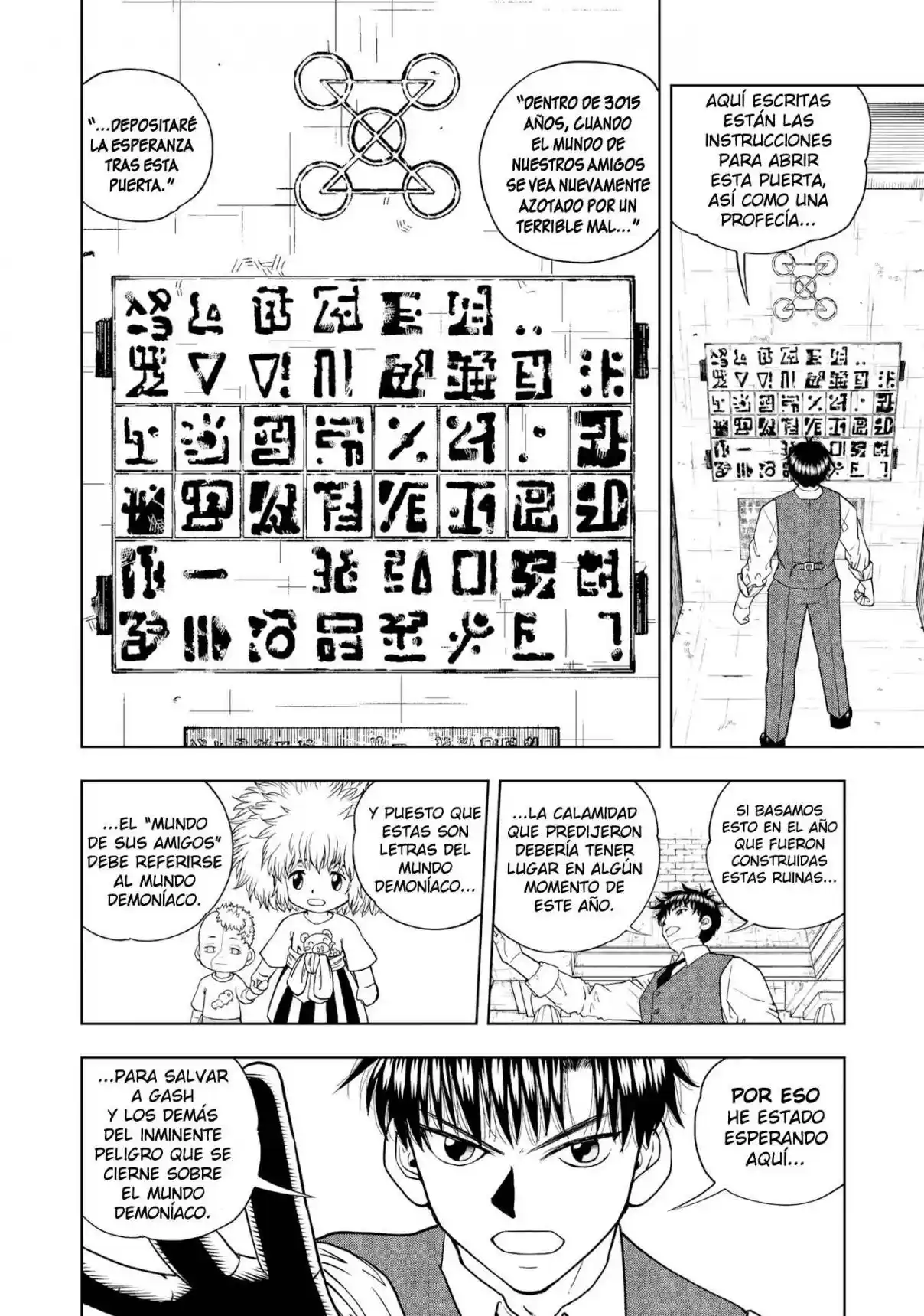 Zatch Bell! 2 capítulo 4, página 14
