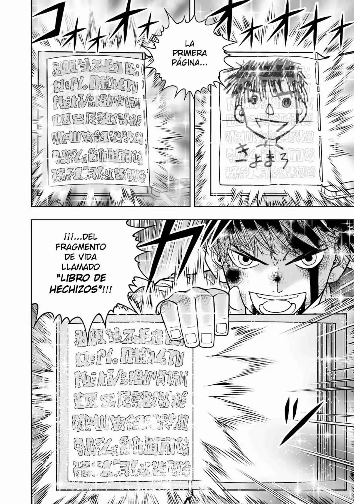 Zatch Bell! 2 capítulo 4, página 42