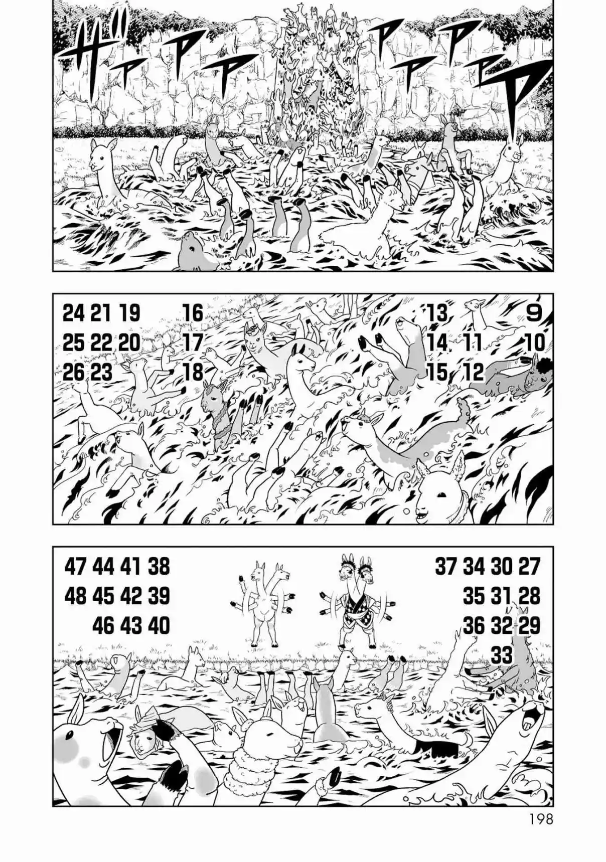 Zatch Bell! 2 capítulo 5.5, página 5
