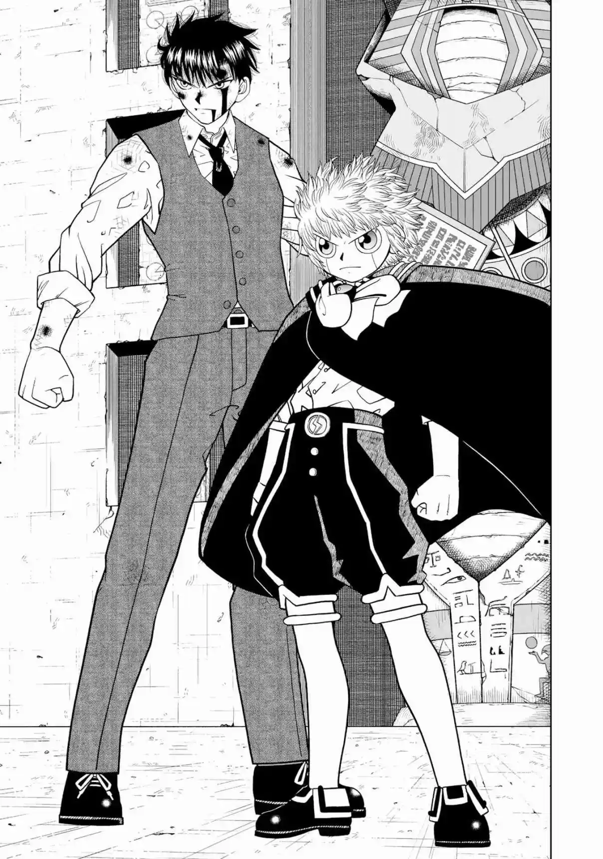 Zatch Bell! 2 capítulo 5, página 6