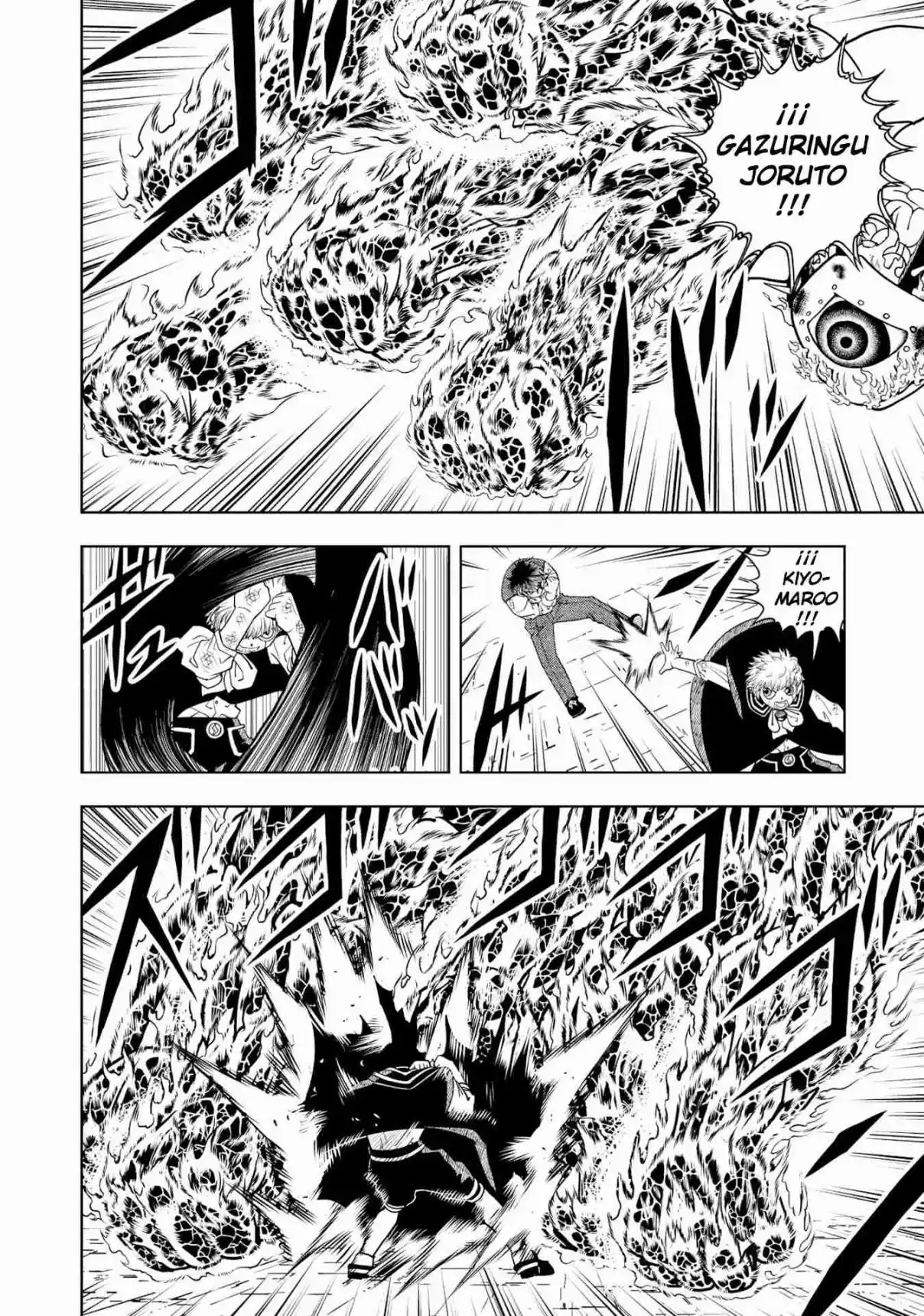 Zatch Bell! 2 capítulo 6, página 17