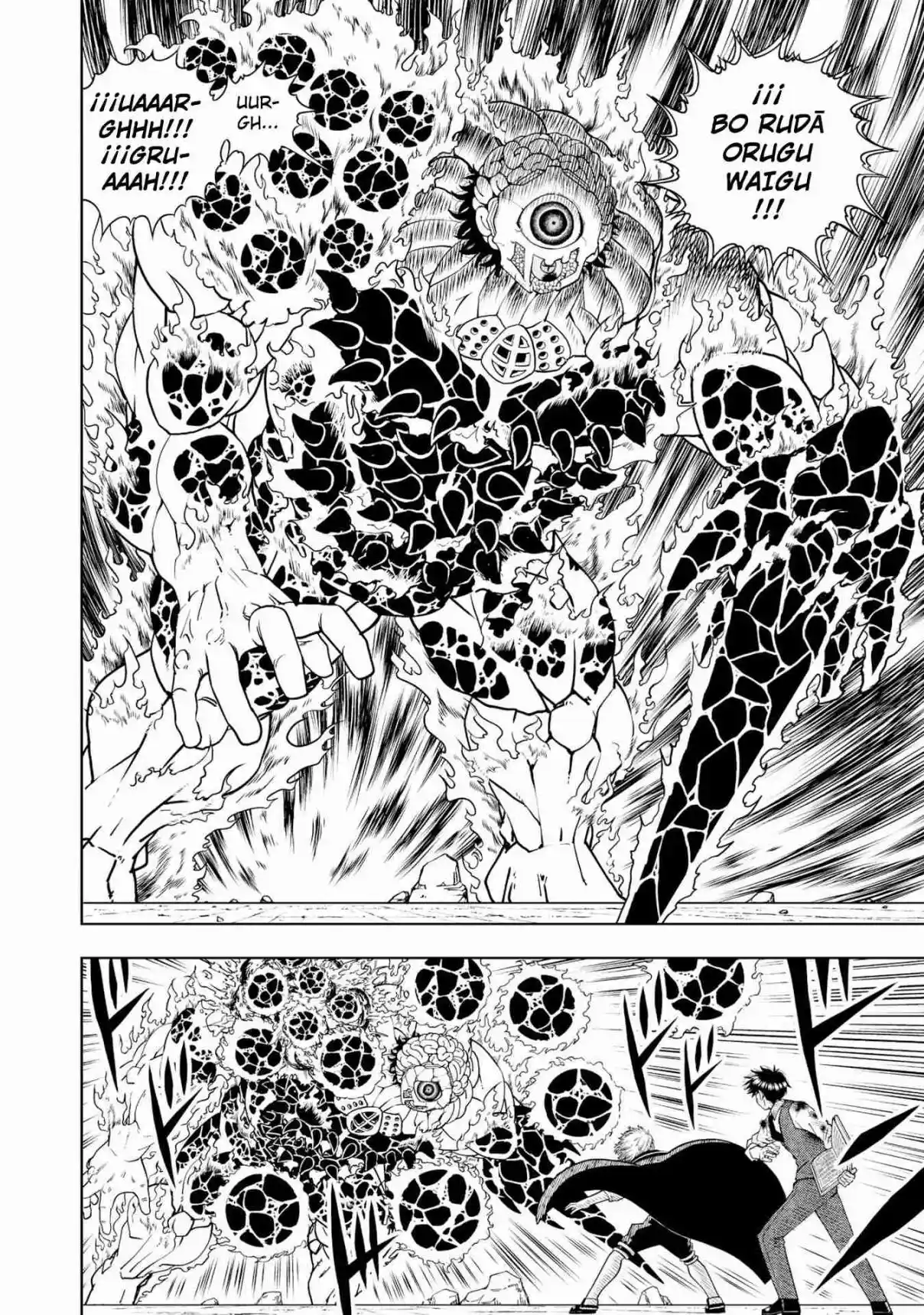 Zatch Bell! 2 capítulo 6, página 23