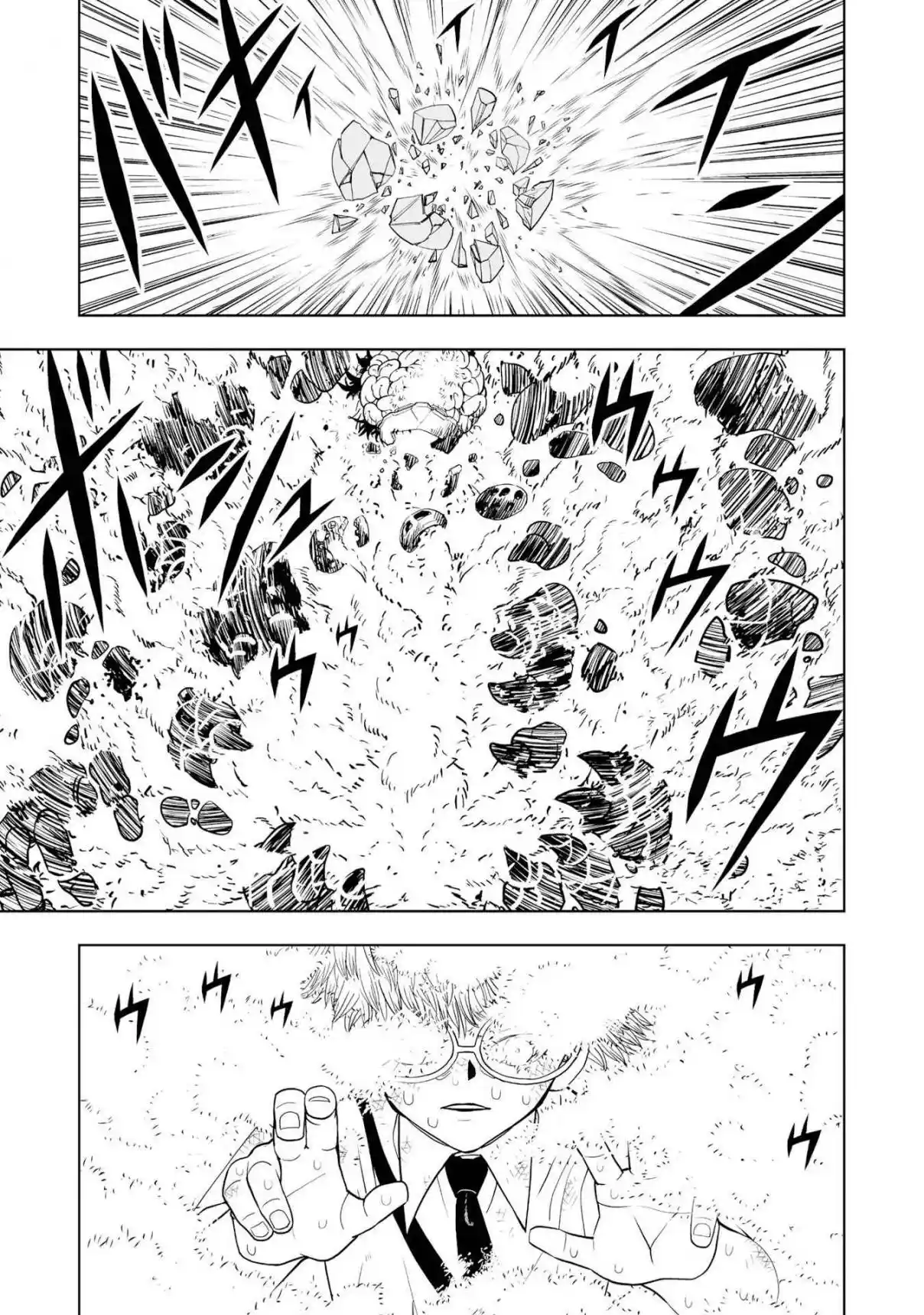 Zatch Bell! 2 capítulo 7, página 4