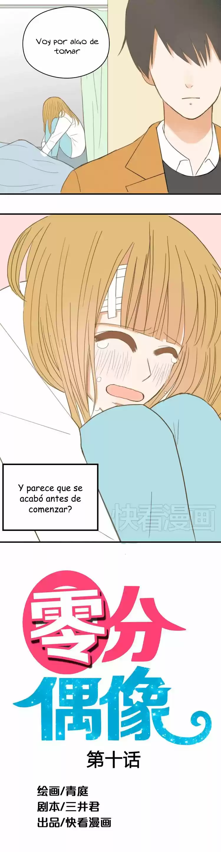 ZERO POINT IDOL capítulo 10, página 7