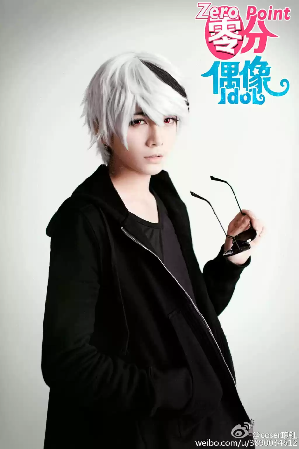 ZERO POINT IDOL capítulo 14, página 17