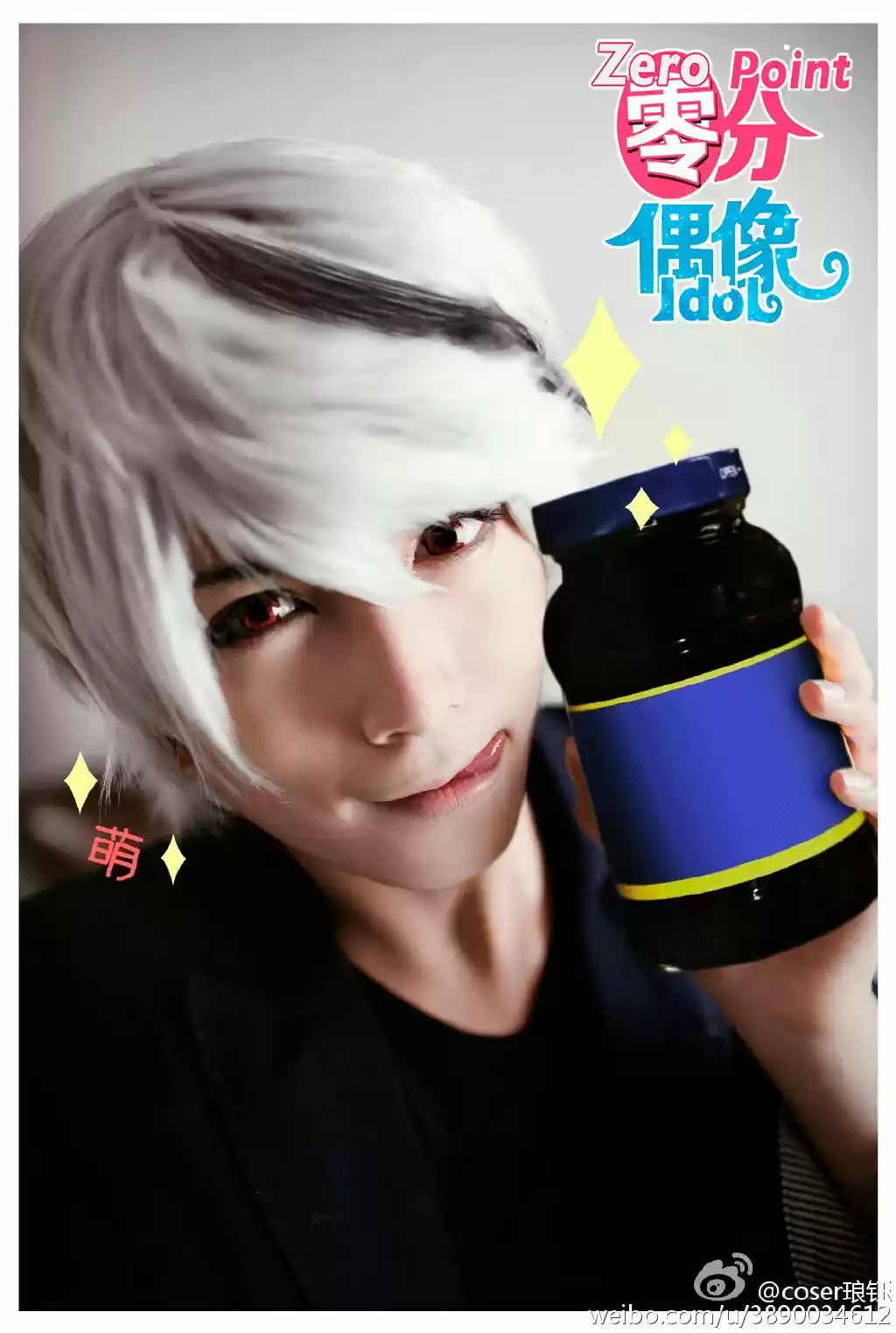 ZERO POINT IDOL capítulo 16, página 2