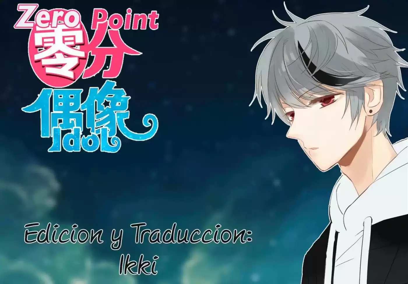 ZERO POINT IDOL capítulo 17, página 1