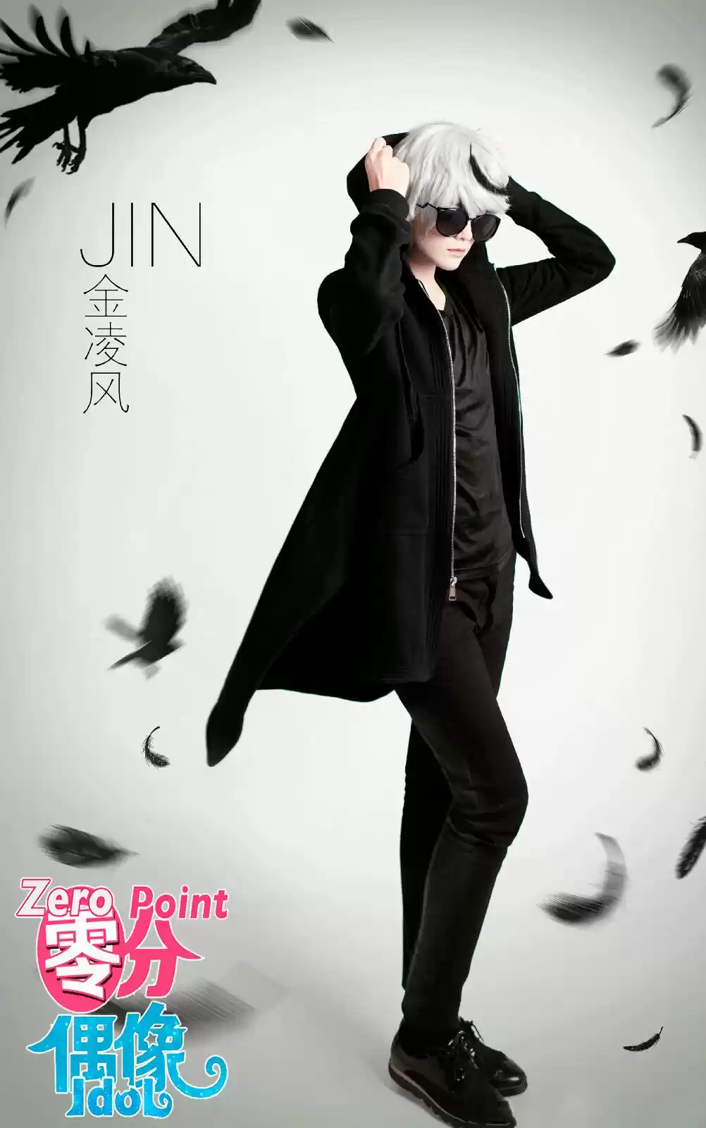 ZERO POINT IDOL capítulo 20, página 19