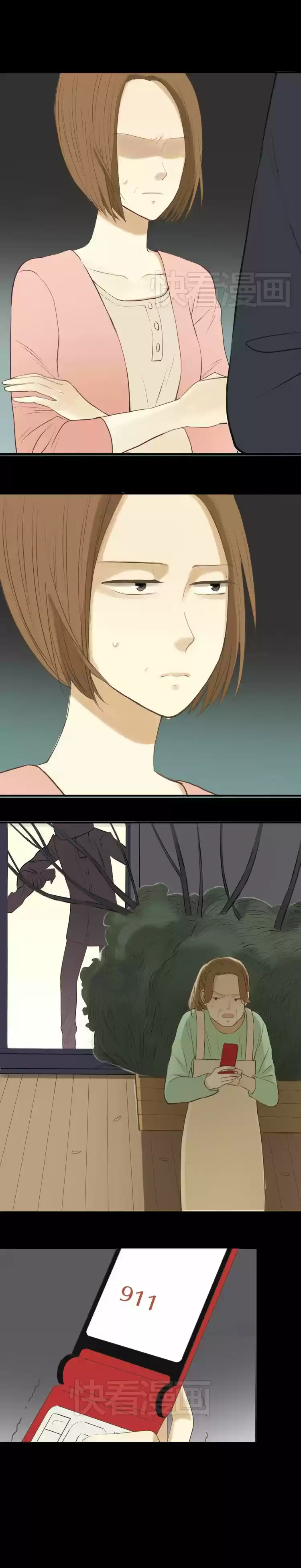 ZERO POINT IDOL capítulo 23, página 4