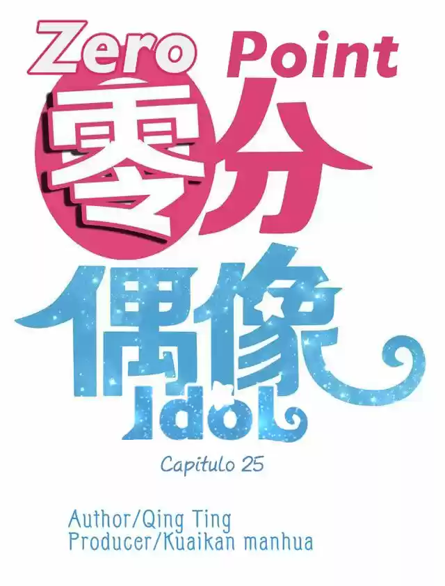ZERO POINT IDOL capítulo 25, página 2
