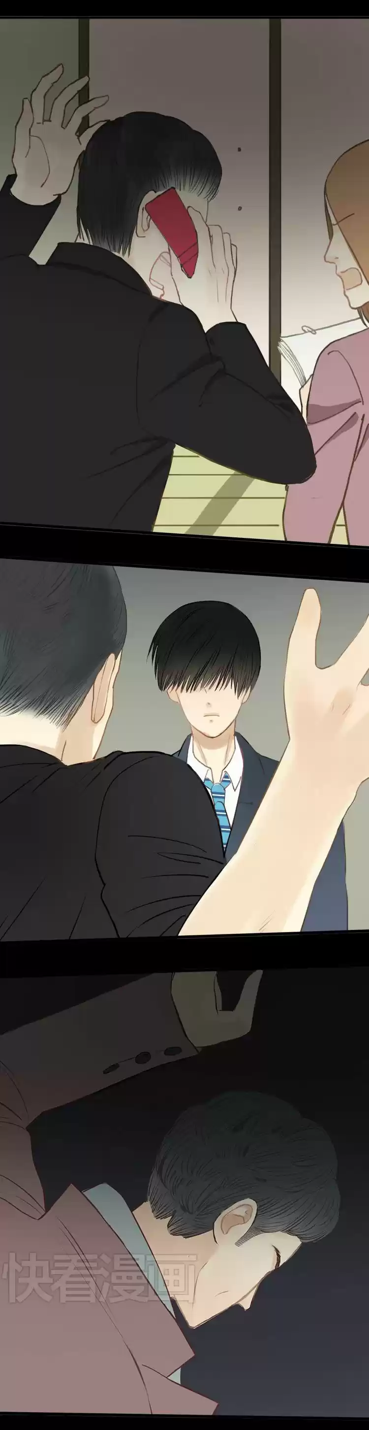 ZERO POINT IDOL capítulo 25, página 5