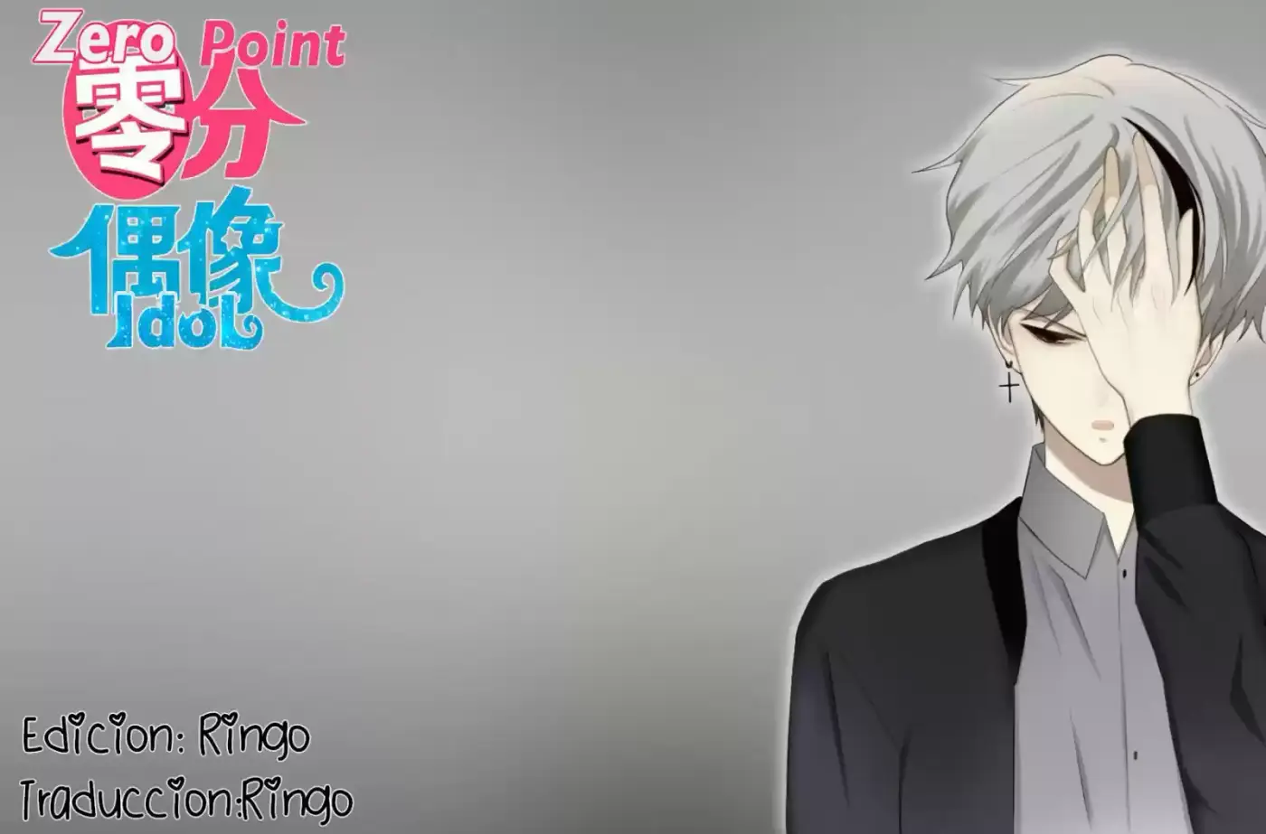 ZERO POINT IDOL capítulo 30.20, página 1
