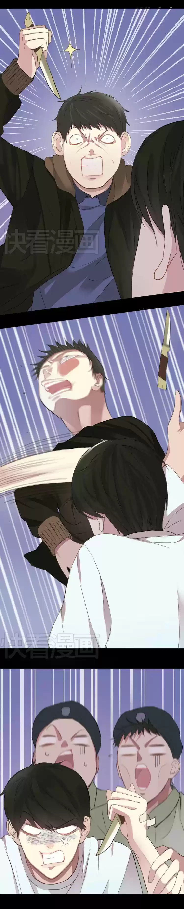 ZERO POINT IDOL capítulo 33, página 11