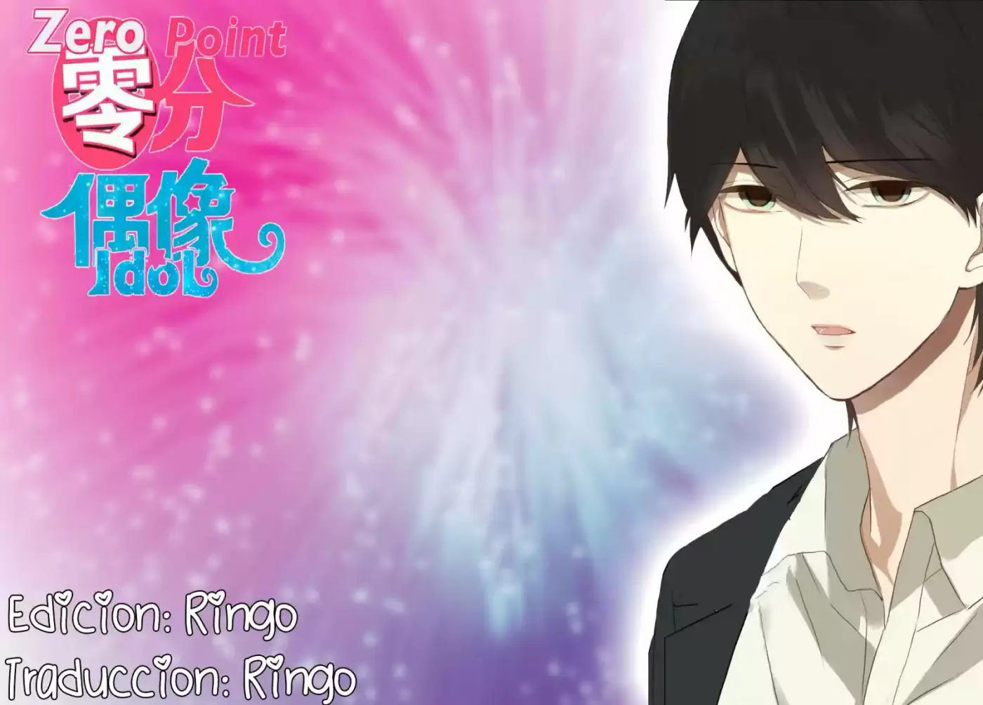 ZERO POINT IDOL capítulo 34, página 1