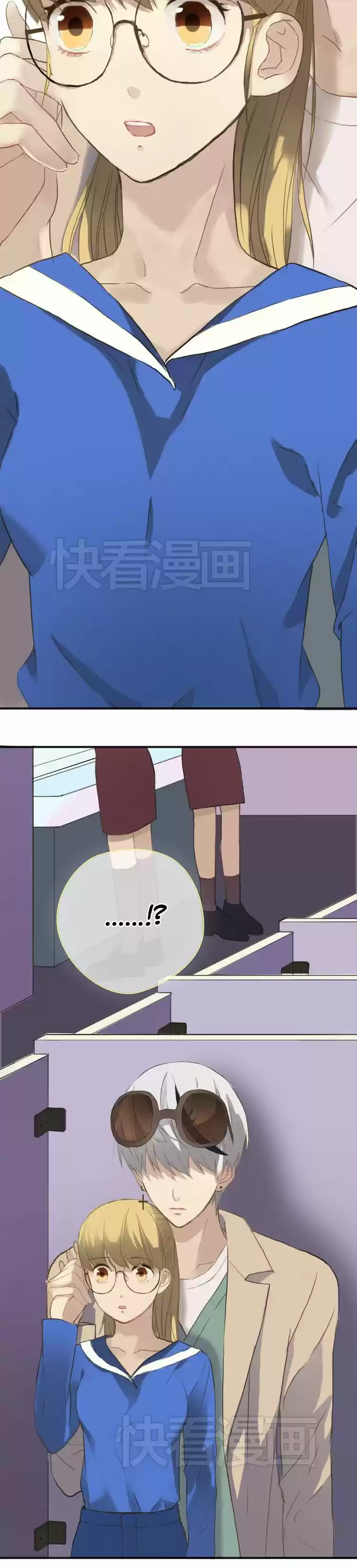 ZERO POINT IDOL capítulo 35, página 16