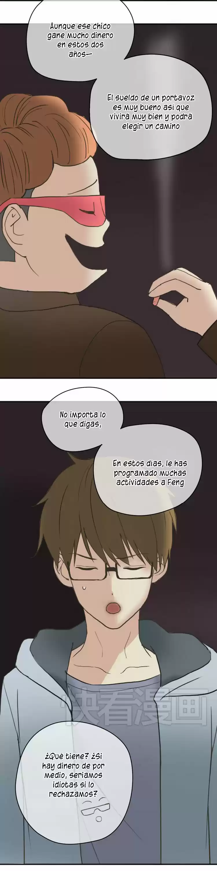 ZERO POINT IDOL capítulo 42, página 7