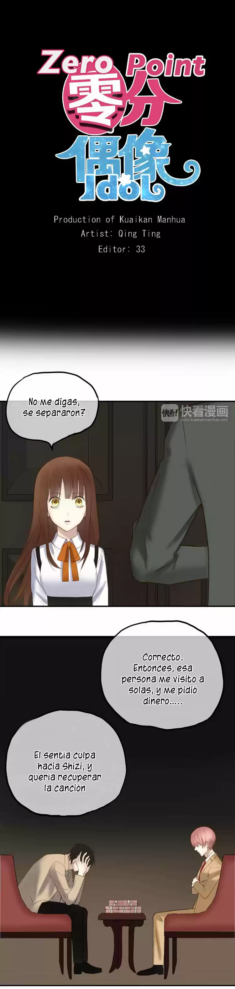 ZERO POINT IDOL capítulo 51, página 2