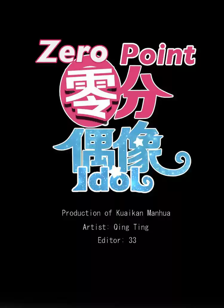 ZERO POINT IDOL capítulo 53, página 2