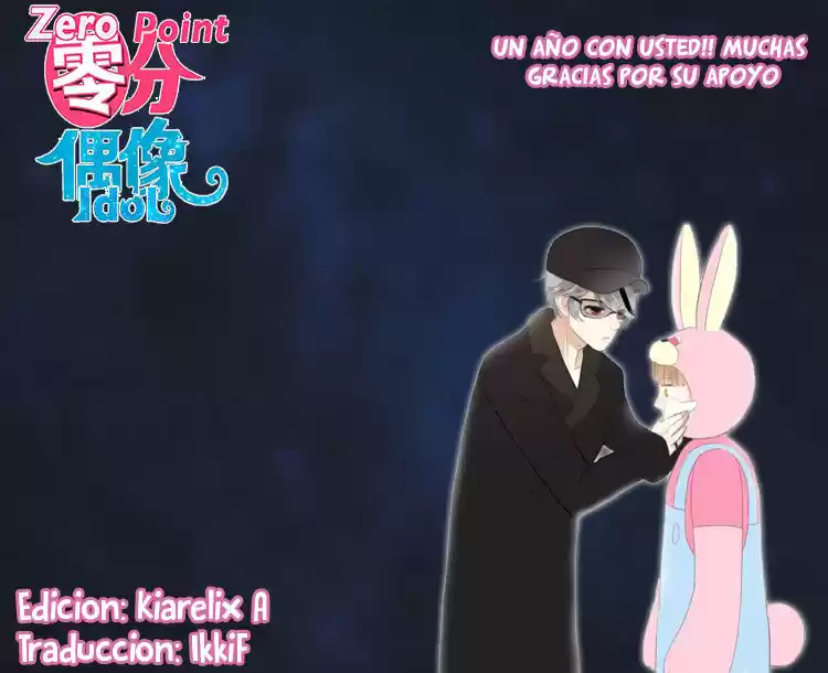ZERO POINT IDOL capítulo 54, página 1
