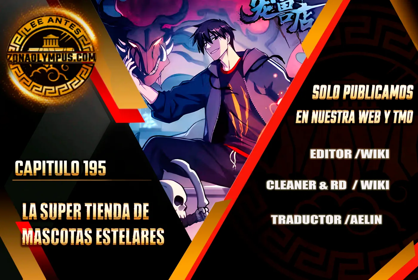 La Super Tienda de Mascotas Estelares capítulo 195, página 2