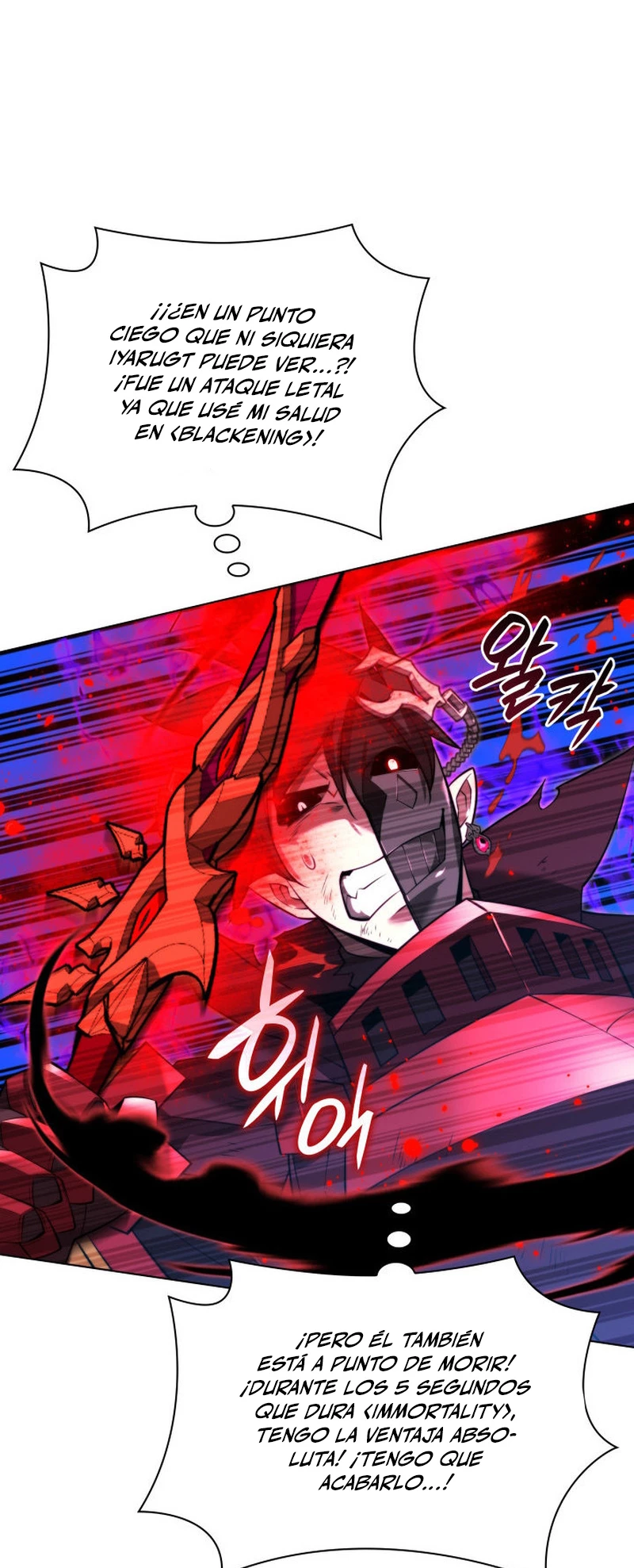 El Chetado (Overgeared) capítulo 182, página 3