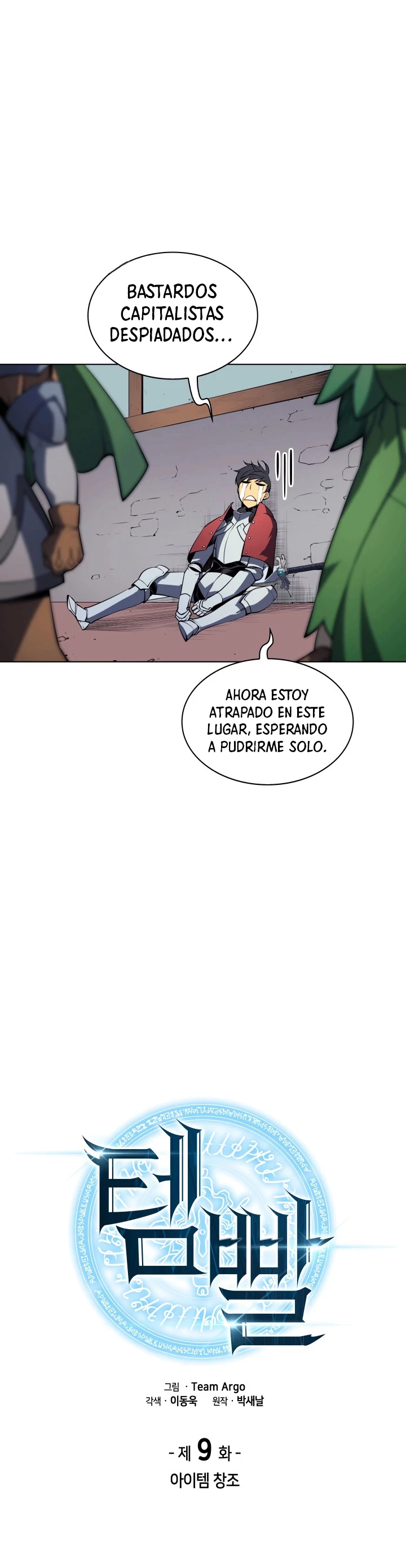 El Chetado (Overgeared) capítulo 9, página 3