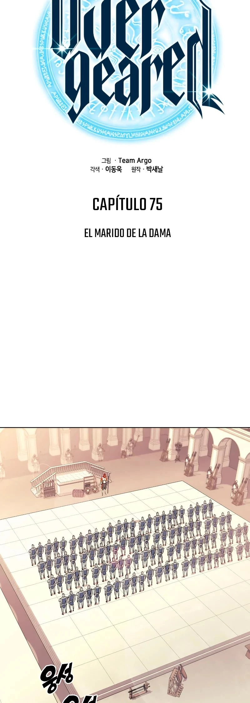 El Chetado (Overgeared) capítulo 75, página 15