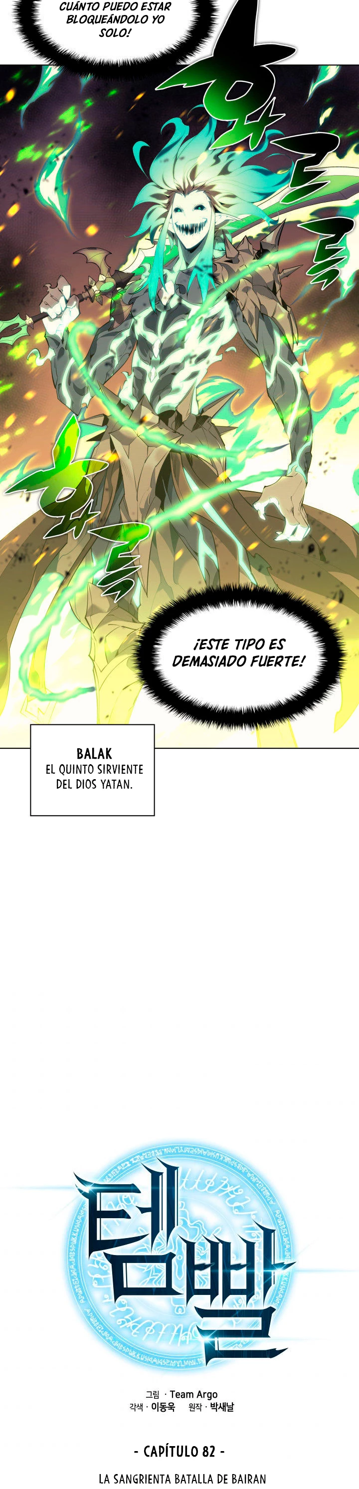 El Chetado (Overgeared) capítulo 82, página 5