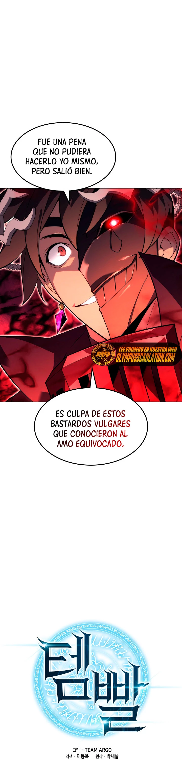 El Chetado (Overgeared) capítulo 131, página 9