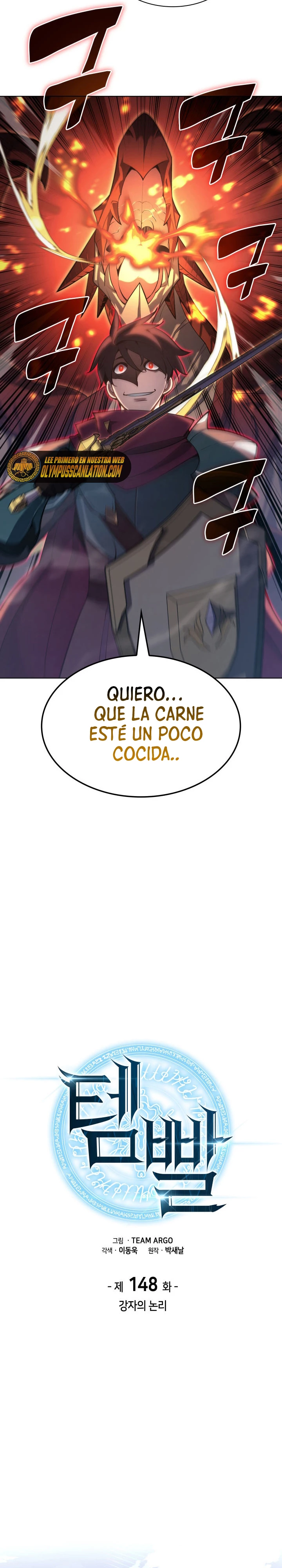 El Chetado (Overgeared) capítulo 148, página 9