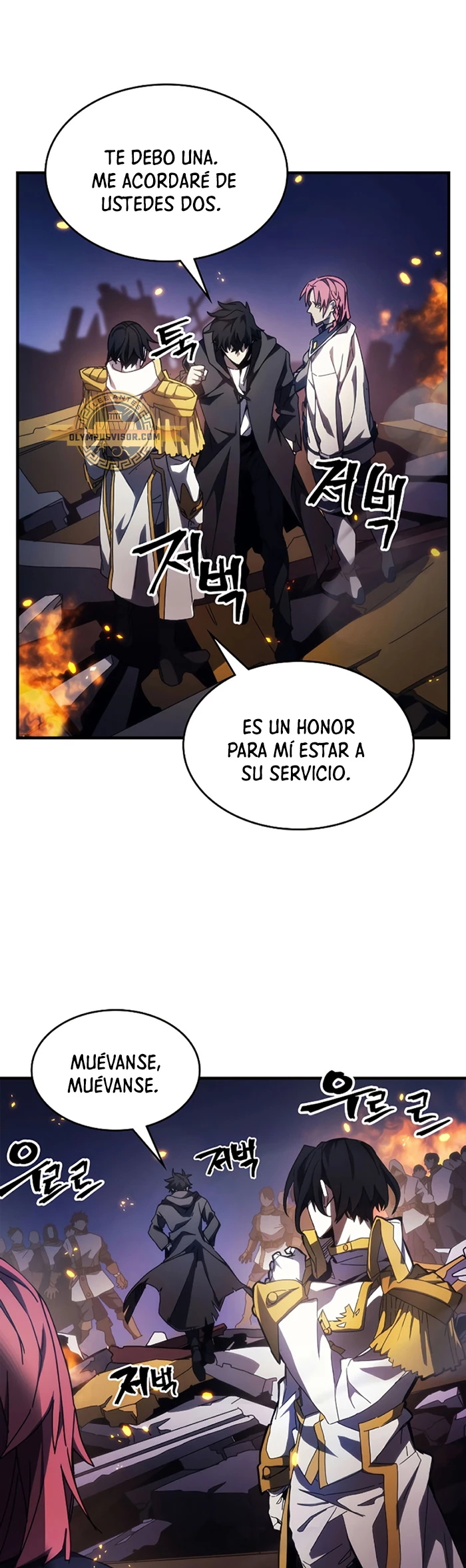 Actúe como un jefecito final, Sr. devorador capítulo 17, página 20