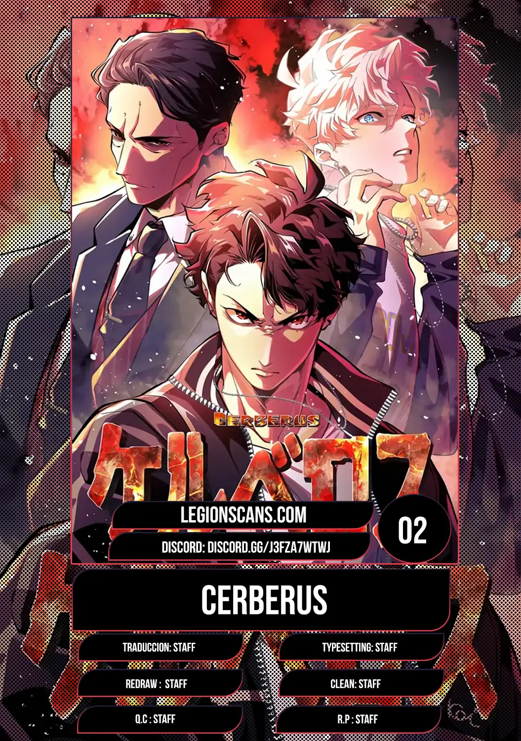 Cerberus capítulo 2, página 1