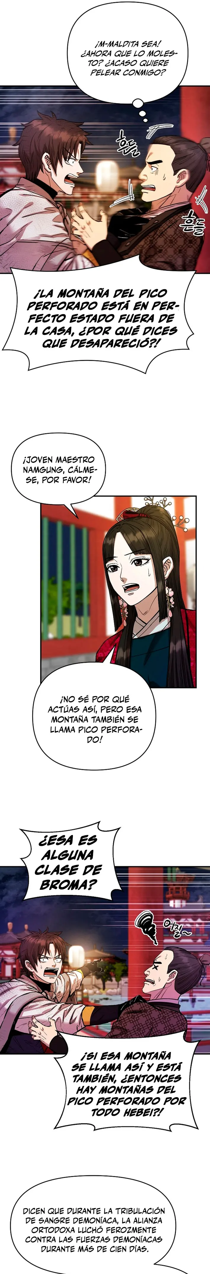 Dios Marcial Celestial 2 capítulo 11, página 5