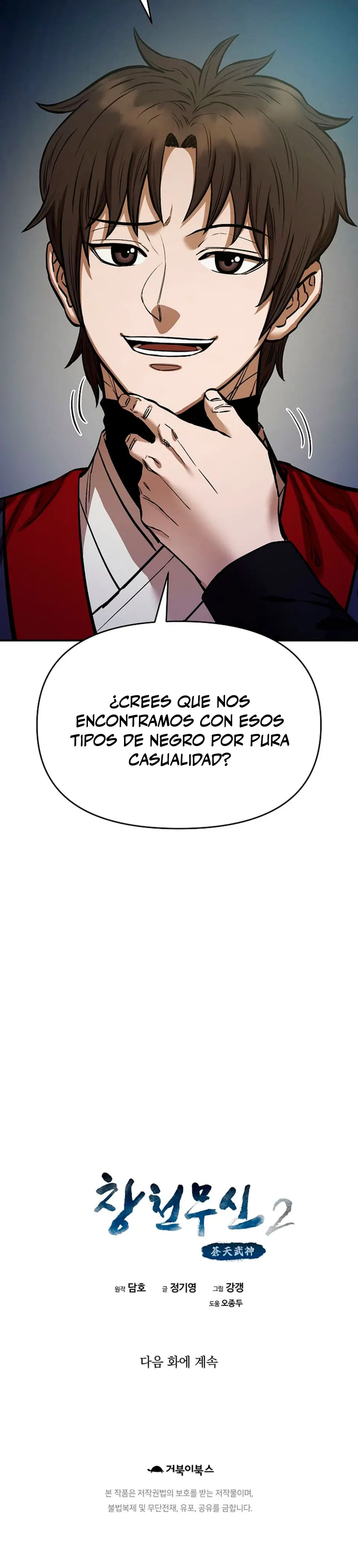 Dios Marcial Celestial 2 capítulo 17, página 32
